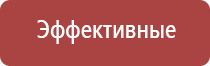 электрод лицевой двойной косметологический Скэнар