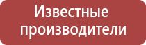 прибор НейроДэнс Пкм