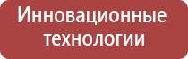 аппарат Дельта комби в косметологии