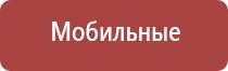 НейроДэнс Пкм при простатите