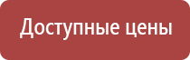 Денас аппарат в логопедии