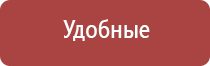 Денас Пкм при гипертонии