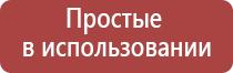 электрод гребенчатый Скэнар