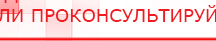 купить СКЭНАР-1-НТ (исполнение 02.2) Скэнар Оптима - Аппараты Скэнар Скэнар официальный сайт - denasvertebra.ru в Хотькове